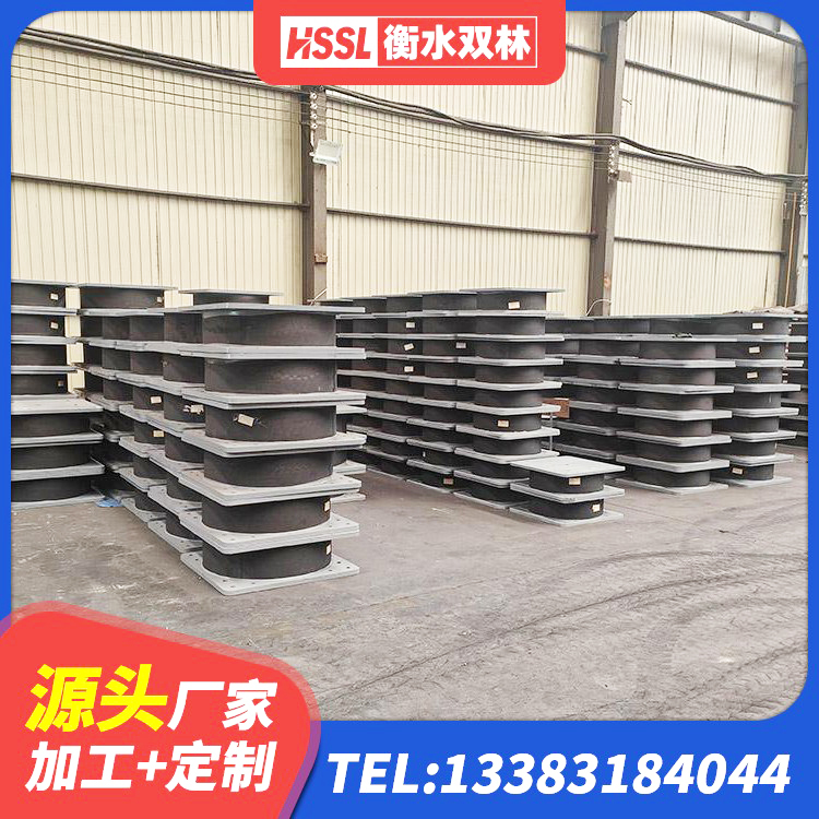 普格县建筑结构橡胶隔震支座什么价格 普格县LRB隔震支座1200源头工厂 普格县500%隔震支座厂家 普格县LRB500铅芯支座源头工厂 - 第9张