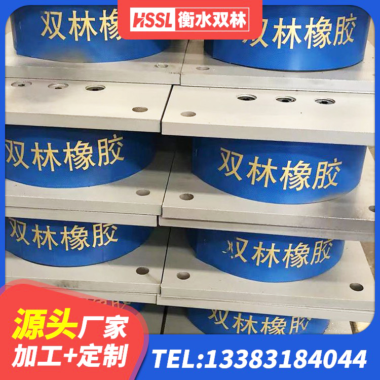普格县LRB800隔震支座生产厂家 普格县建筑隔震支座LNRD420生产厂家 普格县建筑隔震支座LRB650-Ⅱ源头工厂 普格县支座LNR - 第3张