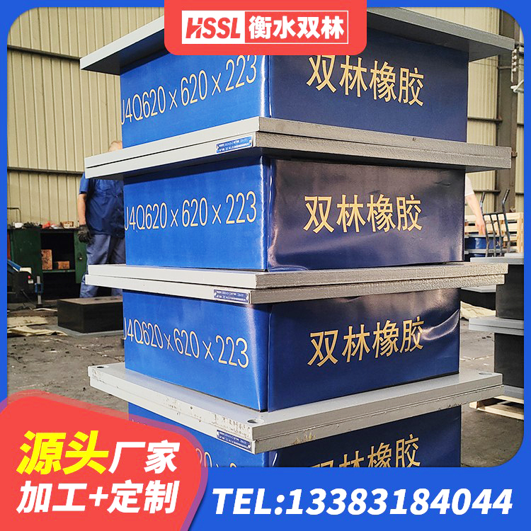 普格县LRB700铝芯橡胶隔震支座厂家 普格县HDR700高阻尼橡胶支座厂家 普格县建筑铅芯橡胶隔震支座LRB500生产厂家 普格县LRB隔震支座600(II型)生产厂家 - 第2张