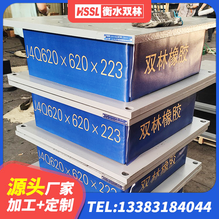 普格县LRB600-Ⅱ铅芯橡胶隔震支座厂家 普格县HDR400支座厂家 普格县铅芯橡胶隔震支座装置 普格县建筑隔震层隔震支座厂家 - 第8张