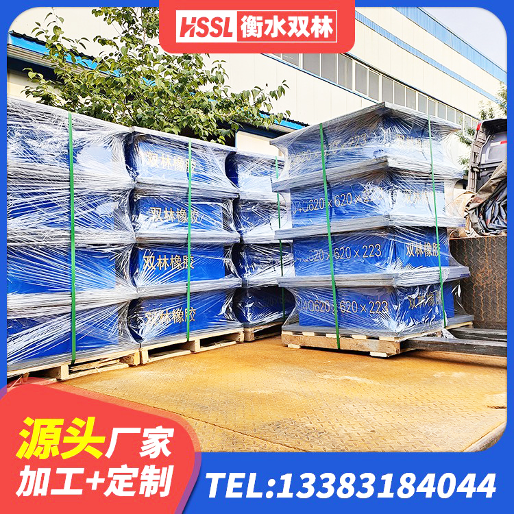 普格县LNR700天然橡胶支座多少钱 普格县建筑高阻尼建筑橡胶隔震支座厂家 普格县隔震支座LNRY源头工厂 普格县HDR高阻尼建筑隔震支座生产厂家 - 第2张