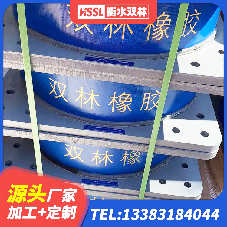 普格县LNR600支座厂家 普格县高性能隔震橡胶支座 普格县铅芯建筑隔震支座厂家电话 普格县小型隔震支座什么价格 - 第1张
