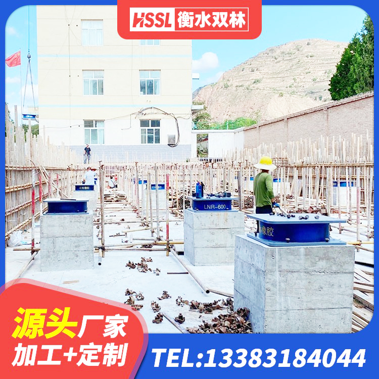 普格县LRB1100橡胶隔震支座多少钱 普格县天然橡胶支座(LNR) 普格县较高阻尼橡胶隔震支座厂家电话 普格县LRB隔震支座1300(II型)生产厂家 - 第4张