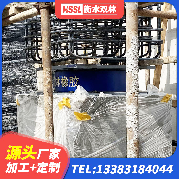 普格县LNR600支座厂家 普格县高性能隔震橡胶支座 普格县铅芯建筑隔震支座厂家电话 普格县小型隔震支座什么价格 - 第6张