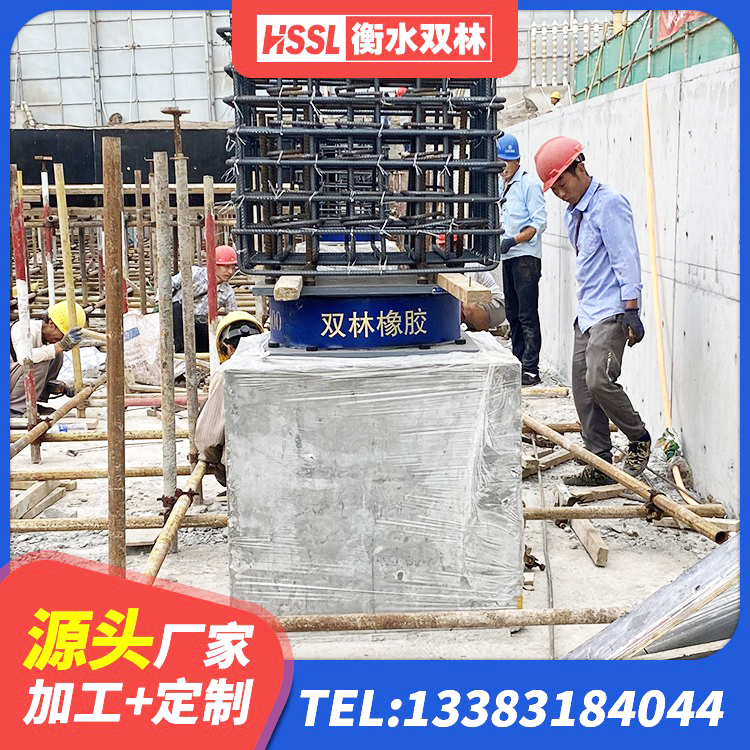 普格县建筑橡胶隔震支座1型生产厂家 普格县楼房建筑建筑隔震支座源头工厂 普格县LNR500天然隔震支座什么价格 普格县建筑铅芯隔震支座LRB生产厂家 - 第6张