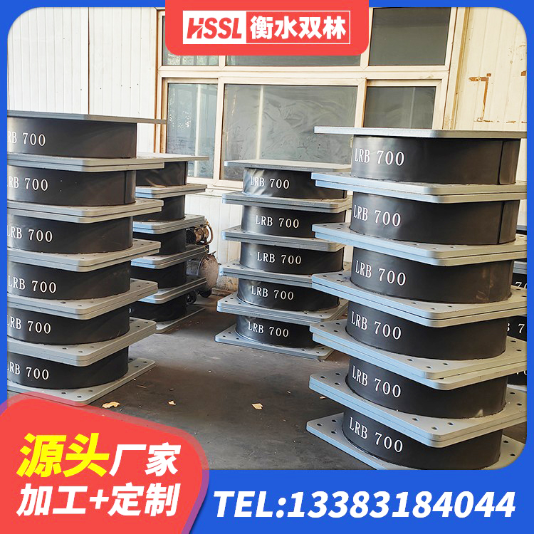 普格县LRB1100橡胶隔震支座多少钱 普格县天然橡胶支座(LNR) 普格县较高阻尼橡胶隔震支座厂家电话 普格县LRB隔震支座1300(II型)生产厂家 - 第6张
