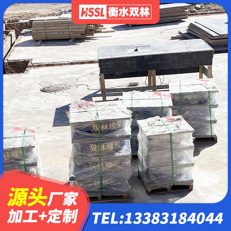 普格县建筑结构橡胶隔震支座什么价格 普格县LRB隔震支座1200源头工厂 普格县500%隔震支座厂家 普格县LRB500铅芯支座源头工厂 - 第3张