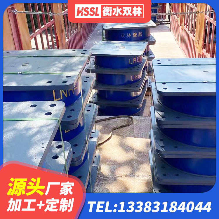 普格县LNR橡胶支座生产厂家 普格县LRB600隔震支座 普格县HDR400高阻尼隔震支座生产厂家 普格县LNR铅芯隔震支座 - 第3张