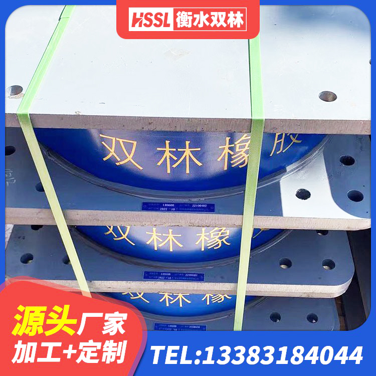 普格县LRB1100橡胶隔震支座多少钱 普格县天然橡胶支座(LNR) 普格县较高阻尼橡胶隔震支座厂家电话 普格县LRB隔震支座1300(II型)生产厂家 - 第2张