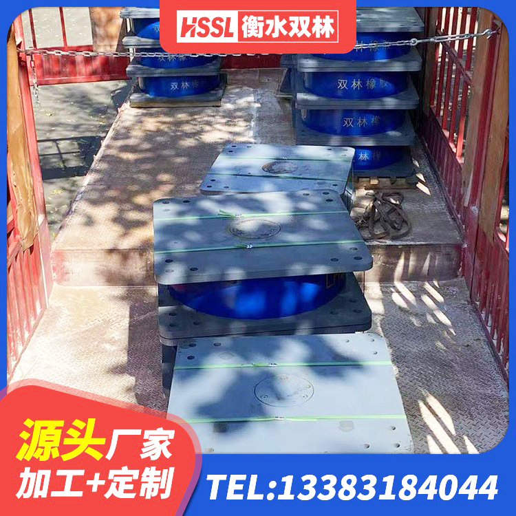 普格县LRB700铝芯橡胶隔震支座厂家 普格县HDR700高阻尼橡胶支座厂家 普格县建筑铅芯橡胶隔震支座LRB500生产厂家 普格县LRB隔震支座600(II型)生产厂家 - 第5张