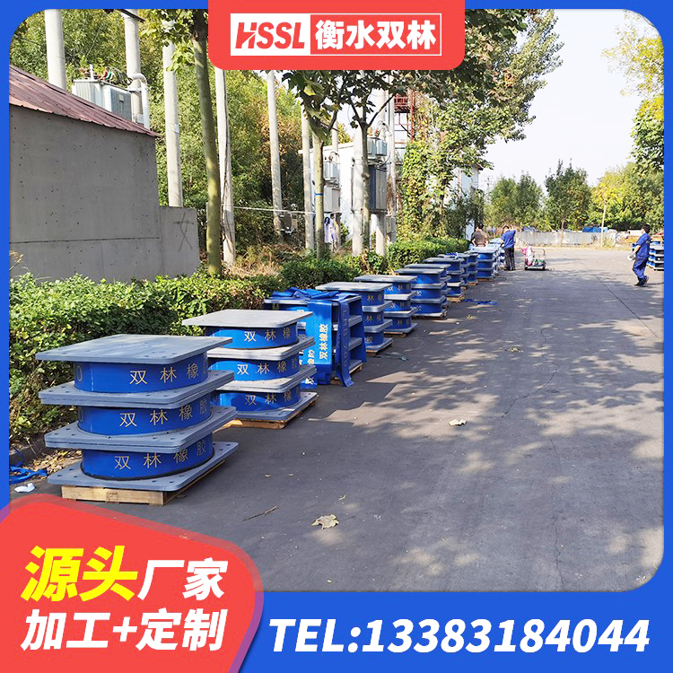 普格县建筑结构橡胶隔震支座什么价格 普格县LRB隔震支座1200源头工厂 普格县500%隔震支座厂家 普格县LRB500铅芯支座源头工厂 - 第7张