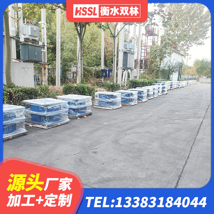 普格县建筑橡胶隔震支座1型生产厂家 普格县楼房建筑建筑隔震支座源头工厂 普格县LNR500天然隔震支座什么价格 普格县建筑铅芯隔震支座LRB生产厂家 - 第4张