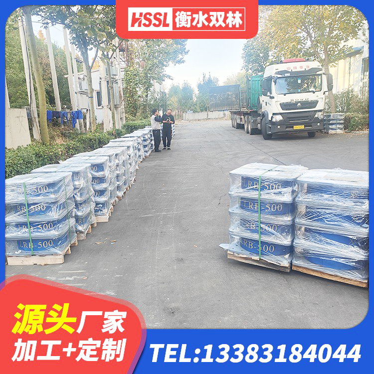 普格县LNR橡胶支座生产厂家 普格县LRB600隔震支座 普格县HDR400高阻尼隔震支座生产厂家 普格县LNR铅芯隔震支座 - 第6张