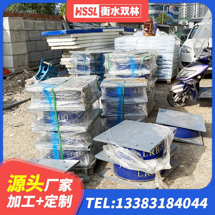 普格县橡胶隔震支座LNR700生产厂家 普格县铅芯隔震支座LRB1000厂家 普格县天然橡胶隔震支座LNR1000-Ⅱ厂家 普格县橡胶隔震支座厂家报价 - 第2张